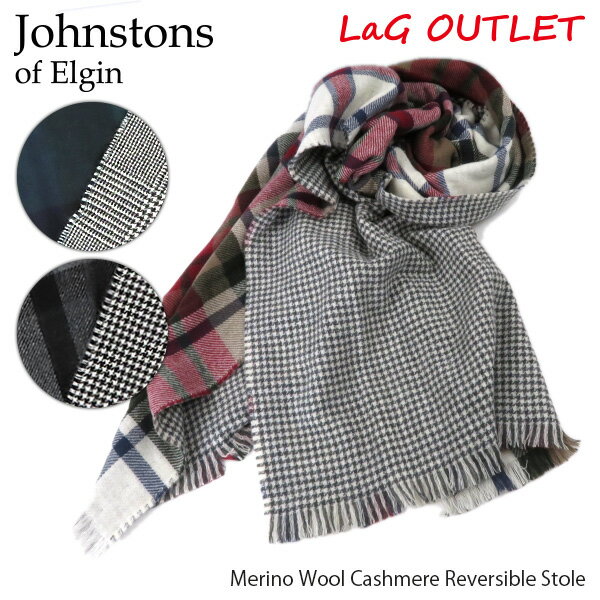 【返品交換不可】【LaGアウトレット】Johnstons ジョンストンズ Merino Wool Cashmere Reversible Stole メリノ ウール ストール カシミヤ リバーシブル 中判 180.0cm×50.0cm メンズ レディース ユニセックス アウトレット WB1004