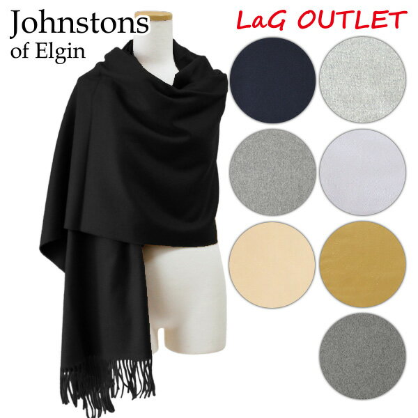 【返品交換不可】【LaGアウトレット】Johnstons ジョンストンズ Cashmere Stole カシミヤ プレーン ストール マフラー 190cm×70cm レディース メンズ WA56