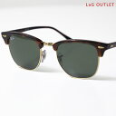 【LaGアウトレット】Ray-Ban レイバン サングラス Clubmaster Sunglasses クラブマスター RB3016 W0366 メンズ レディ...