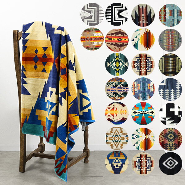 【5/31迄！SNSフォロワーさん限定 5％OFFクーポン発行中】PENDLETON ペンドルトン Oversized Jacquard Spa Towel アイコニック ジャガード ブランケット メンズ レディース ユニセックス XB233 51128 51108 53361 53606 53508 54663 55184