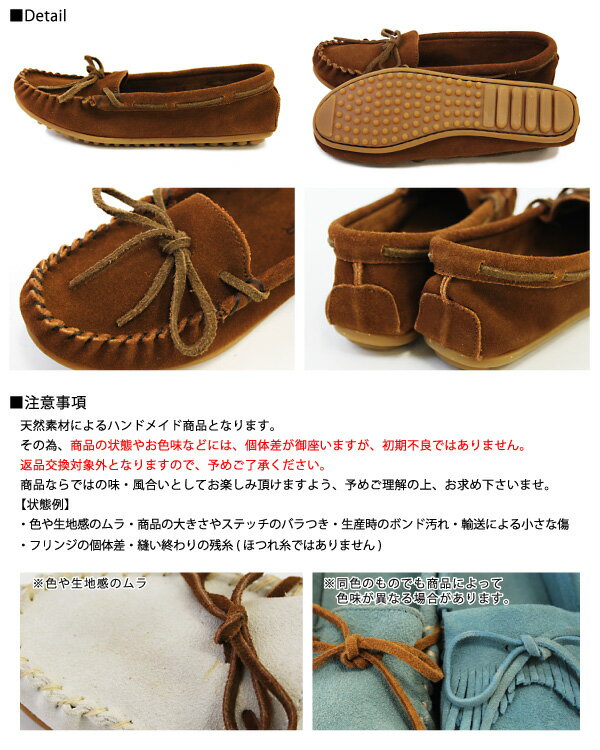 【11color】Pompadour ポンパドール Suede Boat Moccasin スウェードボートモカシンシューズ [レディース 靴 フラット ぺたんこ パンプス スニーカー]■