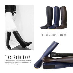 Pompadour ポンパドール Flex Rain Boot フレックスレインブーツ