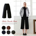 楽天LaG OnlineStore　楽天市場店Pompadour ポンパドール Relax Gaucho Pants リラックス　ガウチョ　パンツ [レディース・ボトム・クロップド・無地・ウエストゴム・ストレッチ・キュロット]