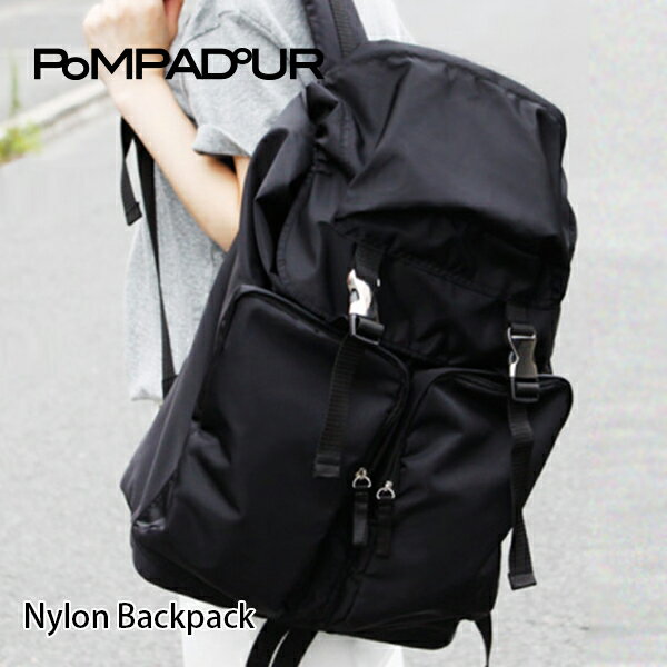 Pompadour ポンパドール Nylon Backpack ナイロン バックパック [専用保存袋付き][ユニセックス メンズ レディース リュック デイパック ブラック バックパック 軽量 30l 登山]