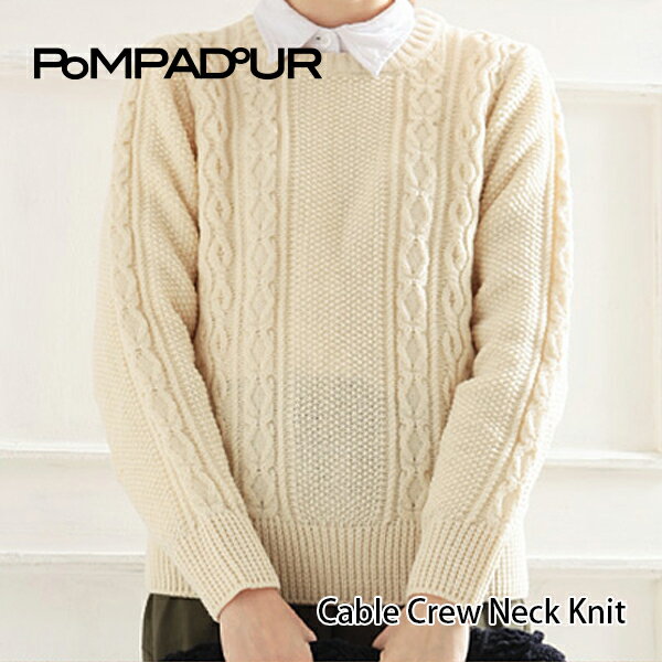 Pompadour ポンパドール Cable Crew Neck Knit ケーブル クルーネック ニット [レディース トップス セーター]