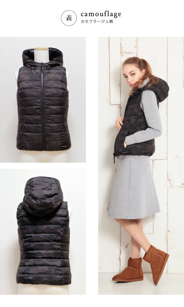 『Pompadour-ポンパドール-』Reversible Down Vest -リバーシブル ダウン ベスト-[レディース ダウンジャケット 無地 カモフラ柄]【スーパーSALE開催☆ポイント最大44倍！！6/11 01:59マデ】