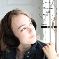 Pompadour ポンパドール Mouton Ear Muffler　 シープスキン シープボア ムートン イヤーマフ 　[レディース　専用BOX付]■