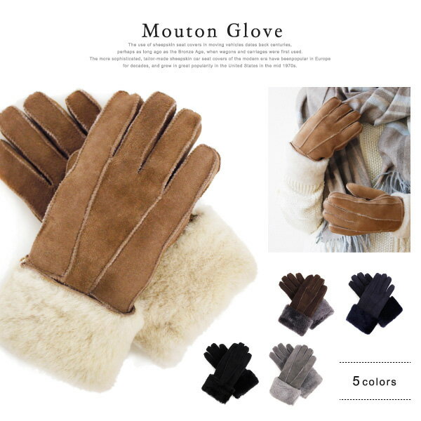 『Pompadour-ポンパドール-』Mouton Glove- シープスキン シープボア ムートングローブ -　[レディース]■