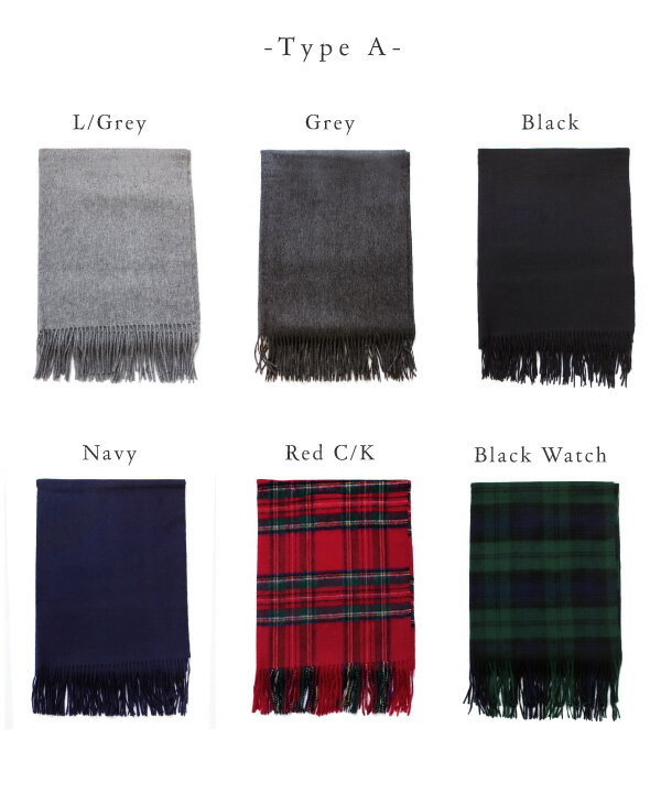 【送料無料】Cashmere Wool Stole カシミア ウール ストール 大人 きれいめ コーデ プレゼント ギフト[レディース ショール マフラー チェック柄 無地 専用BOX付き]