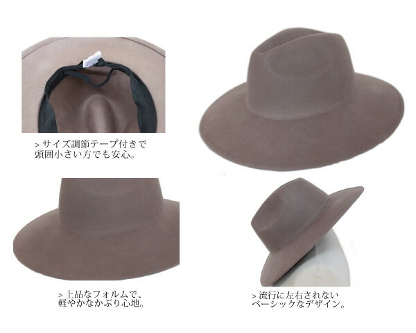 Pompadour ポンパドール Wool Hat ウール ハット [レディース つば広ハット 中折れ ウール100% ブラック チャコール モカ キャメル ベージュ]