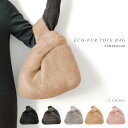 『Pompadour-ポンパドール-』Eco Fur Tot...
