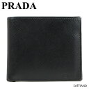 プラダ 二つ折り財布（メンズ） PRADA プラダ SAFFIANO サフィアーノ 2つ折り財布 レザー ロゴ メンズ 2MO513 053 F0002