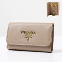 【3月31迄！タイムセール価格！】PRADA プラダ Key Case キーケース キーリング レザー シンプル レディース 1PG004 QWA F0236