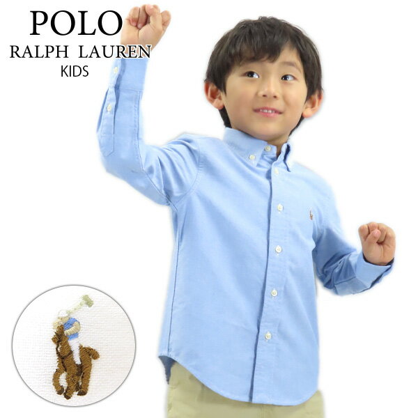 【ネコポス配送：1点まで】POLO RALPH LAUREN ラルフローレン Oxford Long Sleeve Shirt オックスフォード シャツ 長袖 ロゴ ユニセックス キッズ 子供 322-677133