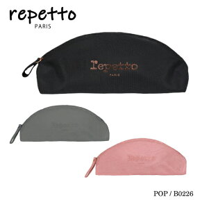 【ネコポス可：1点迄】repetto レペット Pop［B0226］