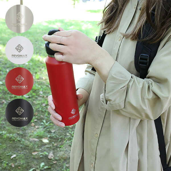 レボマックス 水筒 REVOMAX レボマックス 16oz SLIM VACUUM INSULATED FLASK 水筒 スリム 473ml 真空断熱ボトル マイボトル DWF-16101S DWF-16419S DWF-16115S DWF-16427S