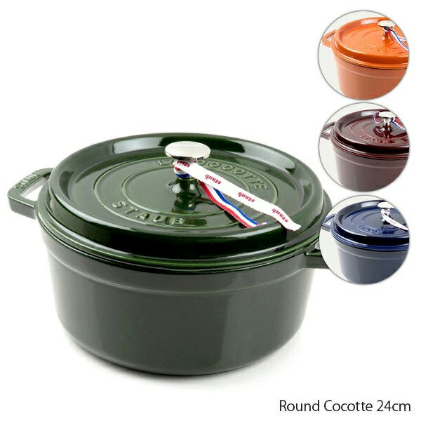 ڤʡԲġStaub ȥ Round Cocotte 24cm ԥ å 饦 1102485 1102491 1102487 40509-356 40509-357