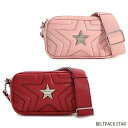 STELLA McCARTNEY ステラマッカートニー BELTPACK STAR ショルダーバッグ ボディバッグ ベルトバッグ ウエストバッグ 鞄 3way 星 スター キルティング レディース 529309 W8214