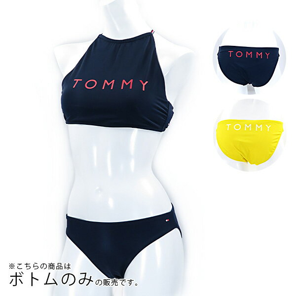 《上下別売り水着：ボトム》【ご返品不可】TOMMY HILFIGER トミーヒルフィガー Classic Bikini 〔UW0UW01469〕レディース 水着 ビーチウェア ビキニ