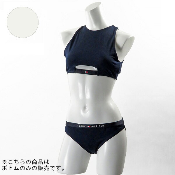 《上下別売り水着：ボトム》【ご返品不可】TOMMY HILFIGER トミーヒルフィガー Classic Bikini〔UW0UW00630〕レディース 水着 ビーチウェア ビキニ