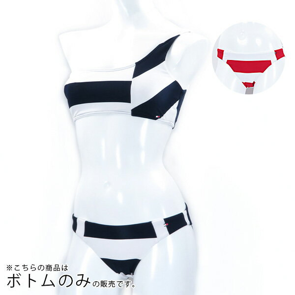 《上下別売り水着:ボトム》【ご返品不可】TOMMY HILFIGER トミーヒルフィガー Classic Bikini〔UW0UW01504〕レディース 水着 ビーチウェア ビキニ LaG Onlinestore