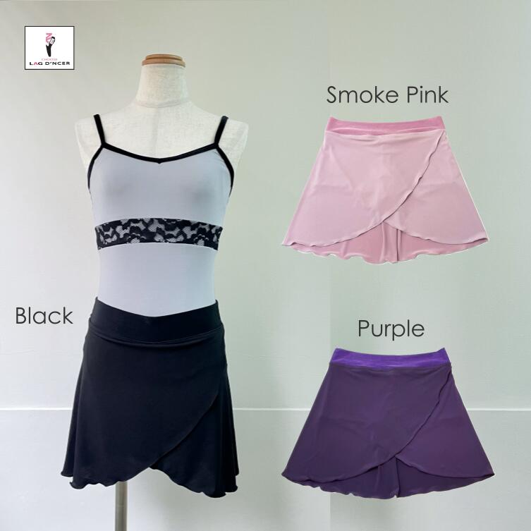 【在庫分さらに値下げ】バレエ インナーパンツ付プルオンスカート 透けない 大人 レディース 黒 ブラック スモークピンク パープル バレエウェア リハーサル ダンス用品 スパッツ付きスカート レッスン着 練習着 スカートパンツ ストレッチ おしゃれ シンプル 無地 送料無料のサムネイル