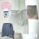 バレエ 巻きスカート型プルオン パンツ一体型 インナーパンツ付 プルオンスカート 大人 レディース 長め丈 うしろロング ボトムス バレエウェア ダンス用品 透...