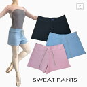 バレエ ショートパンツ スウェット 短すぎない丈感 ボトムス 大人 レディース M L スモークピンク ブルー ブラック黒 バレエウェア ダンス用品 ショーツ ...