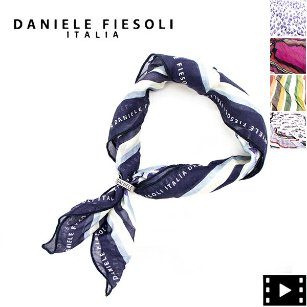 ダニエレフィエゾーリ チーフ 総柄 シルク コットン リング付きポケットチーフ DANIELE FIESOLI DF0800 DEF【送料込】