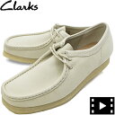 クラークス オリジナルズ ブーツ メンズ ヌバックレザー ワラビー CLARKS ORIGINALS WALLABEE CLK 26166299 OFF WHITE Nbk