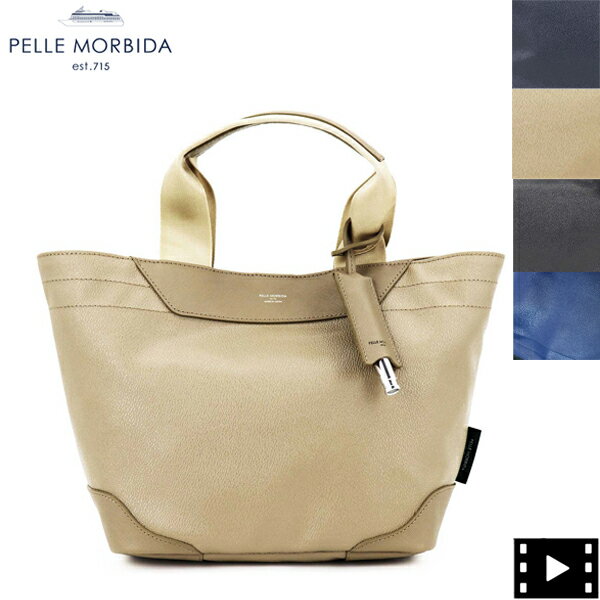 ペッレモルビダ バッグ PVC型押し カートトートバッグ ペッレモルビダゴルフ PELLE MORBIDA GOLF PMO-PG005 PMO