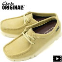 クラークス オリジナルズ レディース ゴアテックス スエード ワラビー CLARKS ORIGINALS WALLABEE GTX CLK 26169025 MAPLE SUEDE