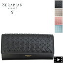 セラピアン 財布 レザー フラップウォレット 長財布 SERAPIAN Mosaico CONTINENTAL WALLET MOS720419A SRP