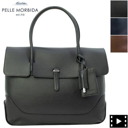 ペッレモルビダ バッグ メイデンボヤ—ジュ シュリンクレザー ボストンバッグ PELLE MORBIDA MAIDEN VOYAGE PMO-MB055A PMO ペッレモルビダ バッグ メイデンボヤ—ジュ シュリンクレザー ボストンバッグ PELLE MORBIDA MAIDEN VOYAGE PMO-MB055A PMO