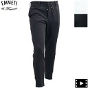 エンメティ エンメティ パンツ メンズ ストレッチナイロン ジョガーパンツ セットアップ EMMETI PANT-2 EMT SENSITIVE 2023PE