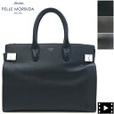 ペッレモルビダ メイデンボヤ―ジュ シュリンクレザー ボストンバッグ PELLE MORBIDA MAIDEN VOYAGE PMO-MB068A PMO