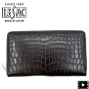レザック 財布 ナイルクロコダイル レザー ラウンドジップ 長財布 LE'SAC 8166 LSC CHOCO