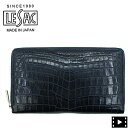 レザック 財布 ナイルクロコダイル レザー ラウンドジップ 長財布 LE'SAC 8166 LSC NAVY(4)