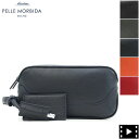 ペッレ モルビダ 革バッグ メンズ ペッレモルビダ ハンドバッグ シュリンクレザー サードバッグ PELLE MORBIDA THIRD BAG PMO-MB028A PMO