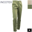 【セール】インコテックス パンツ メンズ ストレッチ テーパードフィット コットンチノパン INCOTEX SLACKS 10X174 INC 90871【返品交換不可】special priceAM