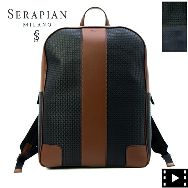 セラピアン バックパック PVC型押し シングルジップバックパック SERAPIAN Stepan sust STEPAN 72 SINGLE ZIP BACKPACK SRSTSMLL700631SBI5 SRP