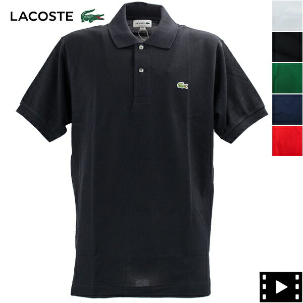 ラコステ 【楽天スーパーセール】ラコステ ポロシャツ ゴルフ メンズ コットン 半袖 鹿の子ポロシャツ LACOSTE L1212LJ LAC【返品交換不可】special priceAM