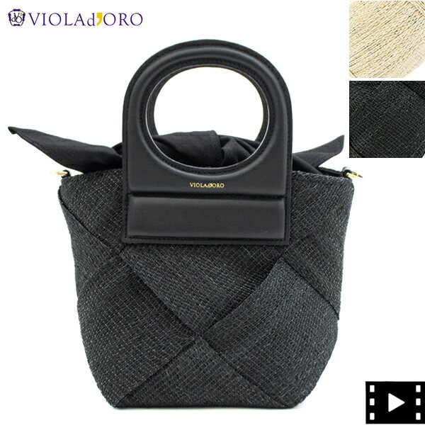 ヴィオラドーロ バッグ レディース レザー ハンドバッグ VIOLAd'ORO V-8581 VLDのサムネイル