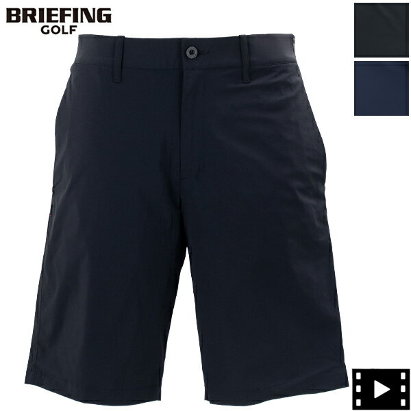 【楽天スーパーセール】ブリーフィング ゴルフ ウェア メンズ エラスティックショートパンツ BRIEFING GOLF MS ELASTIC SHORT PANTS BRG231M63 BRG【返品交換不可】special priceAM