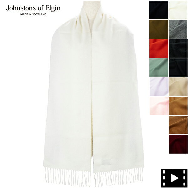 ジョンストンズオブエルガン マフラー カシミヤ100 プレーンストール Johnstons of Elgin 180×25 WA000016 JST Woven Scarf