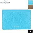 ペッレモルビダ 財布 バルカ 型押しレザー 三つ折り財布 BARCA PELLE MORBIDA PMO-BA319