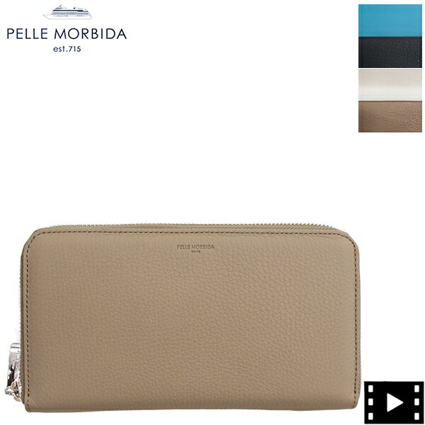 ペッレモルビダ カードケース バルカ グレインレザー ラウンドジップ長財布 PELLE MORBIDA BARCA PMO-B..
