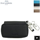 ペッレモルビダ キーケース バルカ グレインレザー ラウンドジップ スマートキーケース PELLE MORBIDA BARCA PMO-BA627 PMO