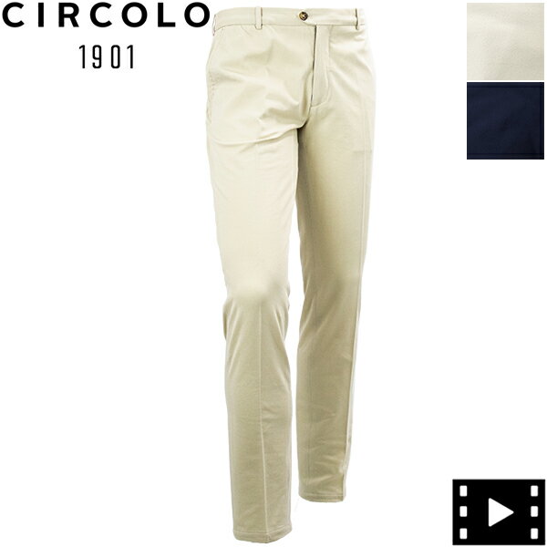 【セール】チルコロ1901 パンツ メンズ コットン ストレッチ セットアップ テーパードパンツ CIRCOLO1901 CN4223 CIR 4104-422302 781【返品交換不可】special priceAM