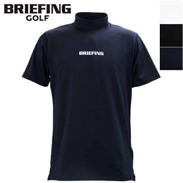 ブリーフィング ゴルフ ウェア メンズ ツアーハイネック BRIEFING GOLF MS TOUR HIGH NECK BBG241M05 BRG